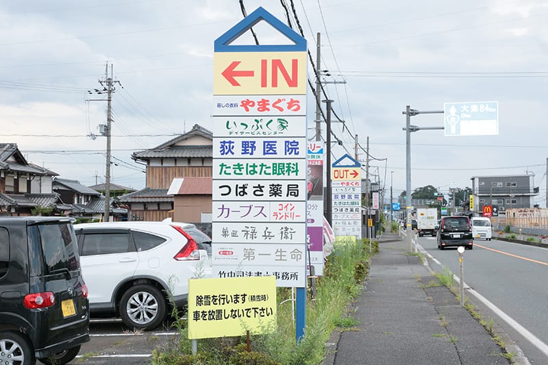 生活館への入り口